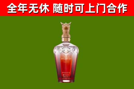突泉县回收剑南春价格