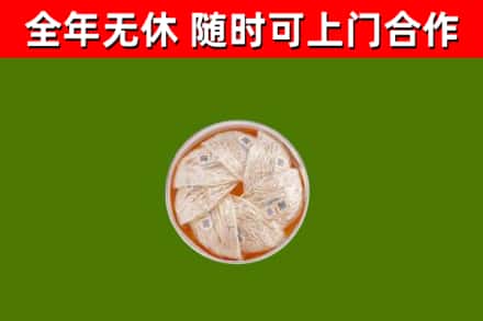 突泉县回收燕窝价格