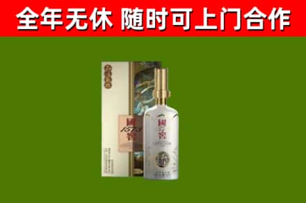 突泉县回收国窖1573价格
