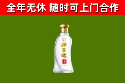 突泉县烟酒回收口子窖.jpg
