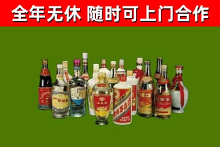 突泉县烟酒回收老白酒.jpg